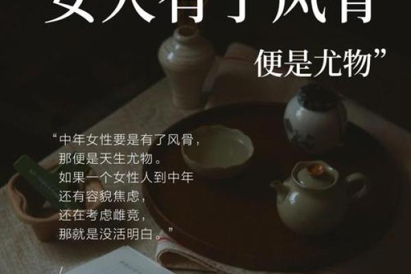 桑梨木命——了解这一命的独特魅力与生活智慧 桑梨木命——了解这一命的独特魅力与生活智慧