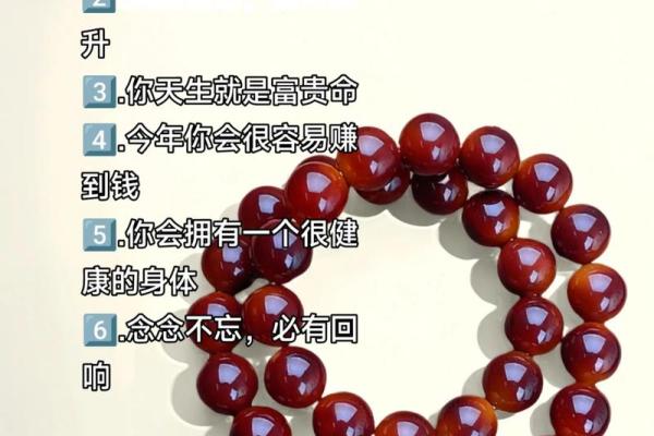 桑梨木命——了解这一命的独特魅力与生活智慧 桑梨木命——了解这一命的独特魅力与生活智慧