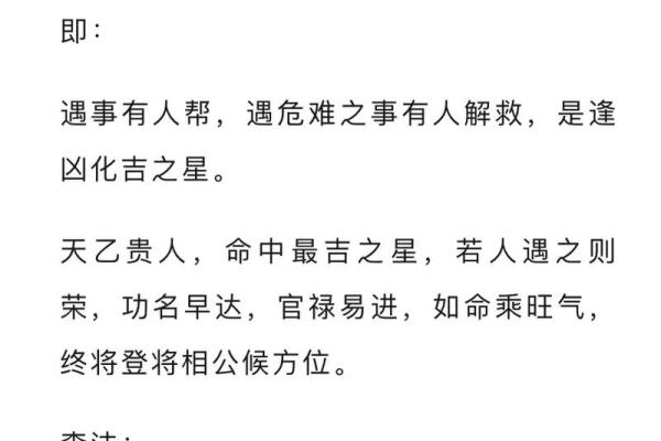 女命八字七阳一阴：命理中的阳光与阴影交融之美