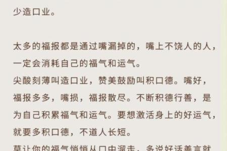 上嘴唇薄长人天生注定的性格与命运揭秘