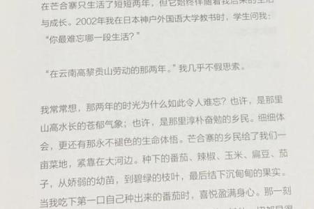 没有儿子的命运：解读无子之人的人生价值与幸福追求