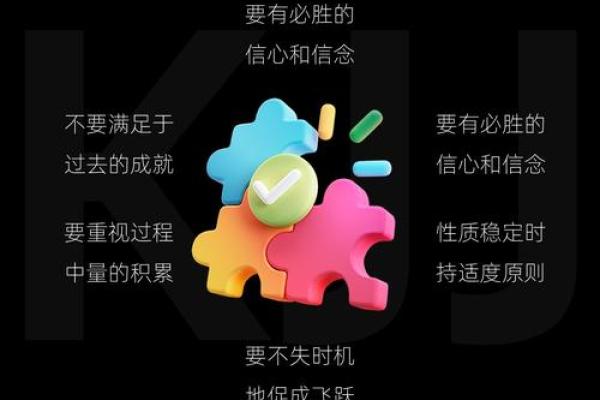 分析偏枯命的两气成象及其影响，揭示命运决策的关键因素