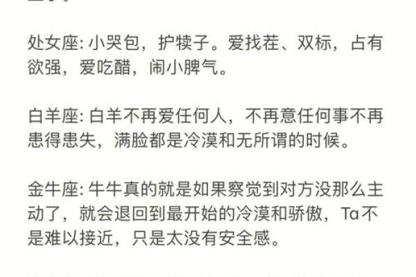 女性命中的“螺”：探寻命理背后的秘密与启示