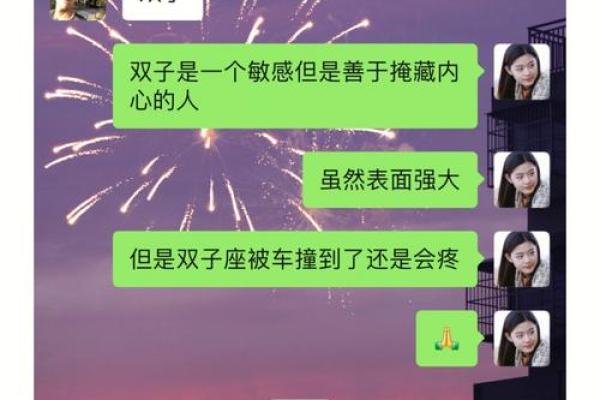 女性命中的“螺”：探寻命理背后的秘密与启示