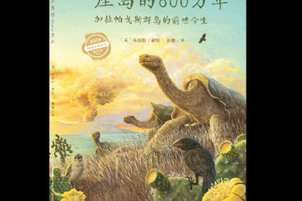 人为何拥有六条腿的命运探秘：生物进化与适应之道