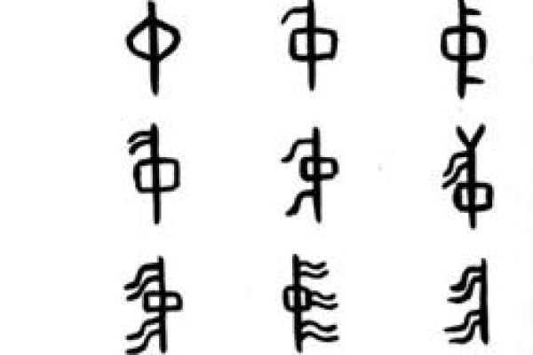 牛年九月十九出生的人命理解析：探寻命运的奥秘与人生方向