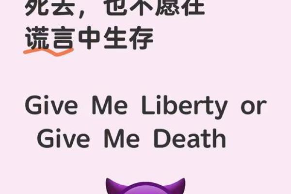 理解“黑人的命也是命”：平等与尊严的呼声