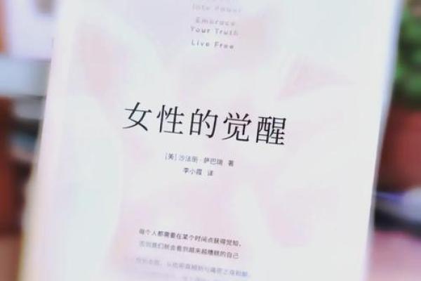 命运的转折:探寻32岁未婚女性的人生选择与未来可能 命运的转折:探寻32岁未婚女性的人生选择与未来可能