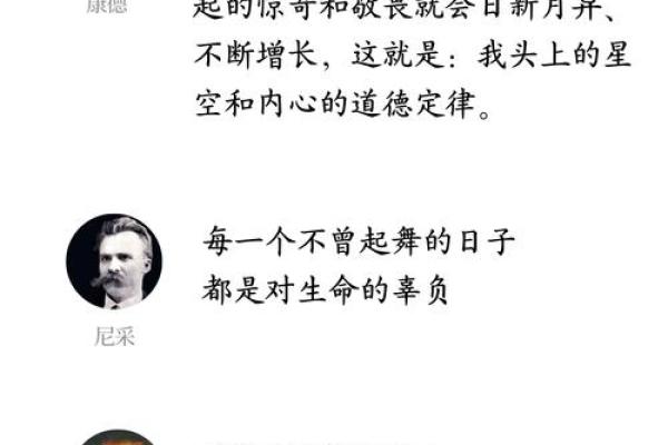 揭开僧道双象之命的神秘面纱：生命与哲学的深厚连接