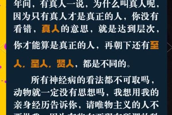 揭开大林木命的神秘面纱，探索其背后的数学关联与命理智慧