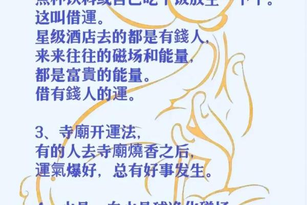 如何通过八字分析晚年享子女福运的秘诀 如何通过八字分析晚年享子女福运的秘诀