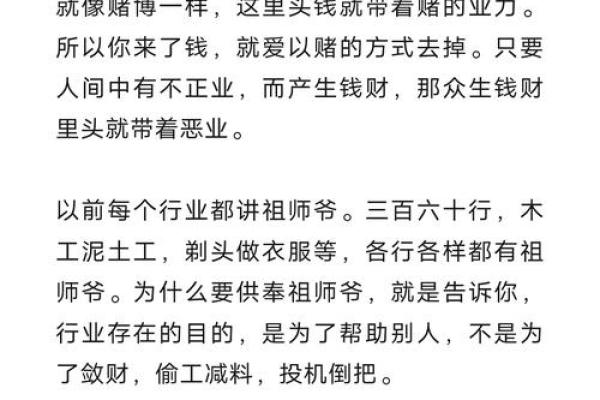 揭示“女的抓财命”的深意：解码女性与财富的神秘联系