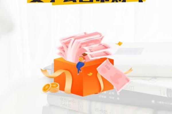 揭示“女的抓财命”的深意：解码女性与财富的神秘联系