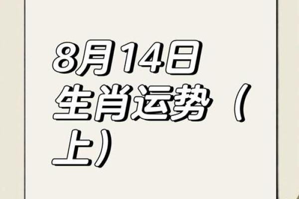 三月出生的猪:探索其命理与人生运势的奥秘 三月出生的猪:探索其命理与人生运势的奥秘