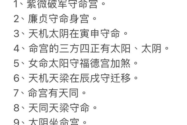 山下火命与八字相合的最佳搭配分析 山下火命与八字相合的最佳搭配分析