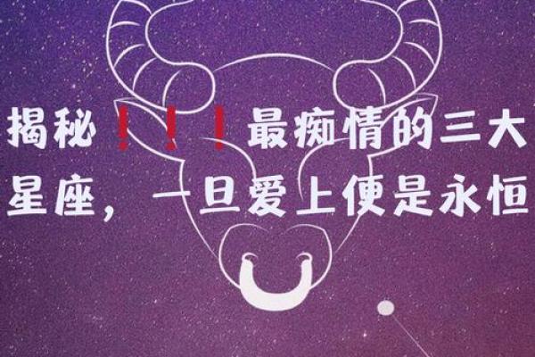 揭秘那些天生爱吃的星座，你是其中之一吗？