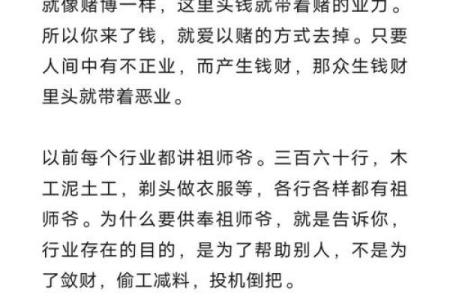 揭示“女的抓财命”的深意：解码女性与财富的神秘联系