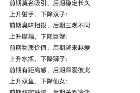 如何通过命理查看自己的命格缺失，提升人生运势！