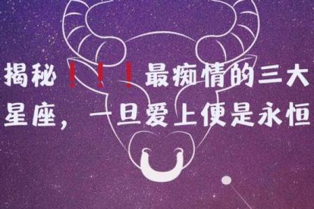 揭秘那些天生爱吃的星座，你是其中之一吗？