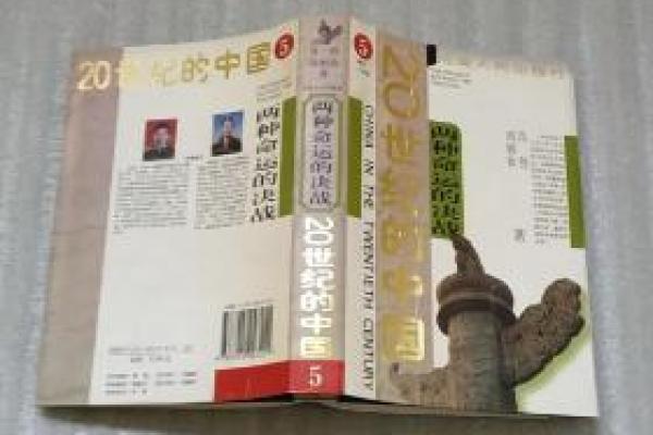 东施命与西四命 解读命运的两种人生哲学 东施命与西四命 解读命运的两种人生哲学