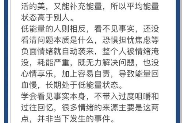 弃命从格：走出困境的全新大运之道