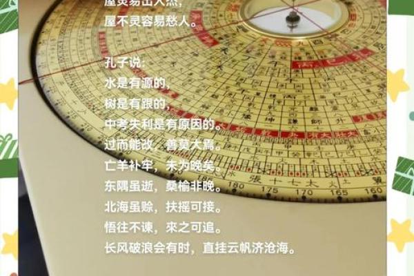 女命3.5两：命理中的神秘数字与人生方向的启示