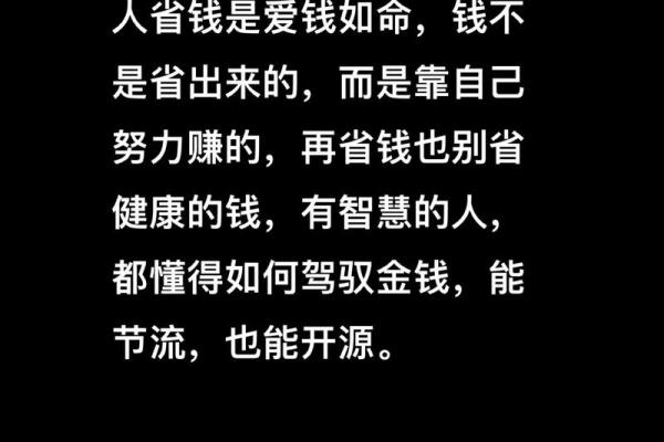 属大龙的人命运分析:激情与智慧的完美结合 属大龙的人命运分析:激情与智慧的完美结合