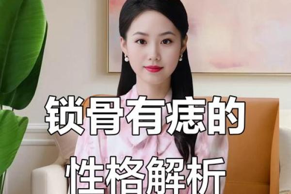 揭示金命命女面相的秘密——让你更好地理解她们的命运与性格