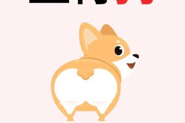 属狗人的富贵命:如何运用命理实现人生理想 属狗人的富贵命:如何运用命理实现人生理想