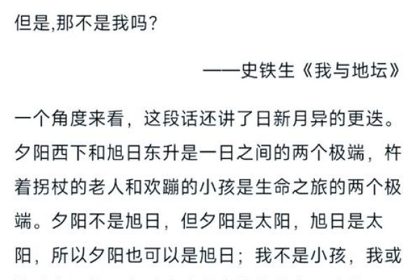 七月四日出生男孩的命格解析与生命旅程展望 七月四日出生男孩的命格解析与生命旅程展望