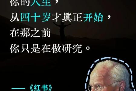 弃命从格：走出困境的全新大运之道