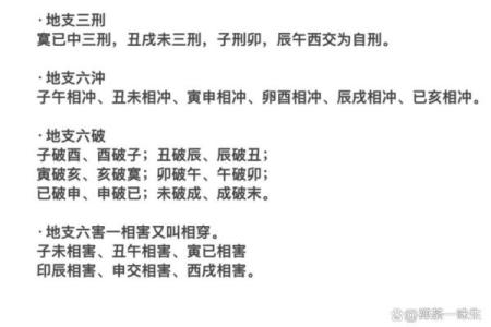 破解八字密码：为何某些女性命格多情好色？