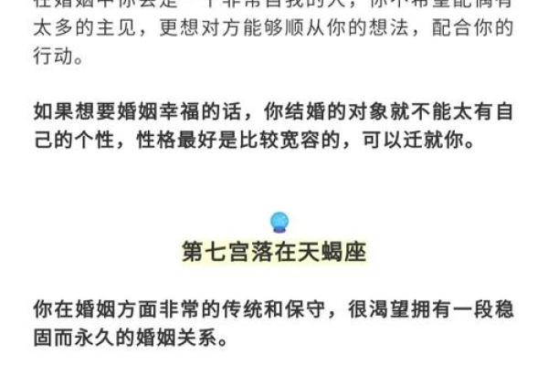 命理中婚姻的奥秘:揭秘已婚女人的命运与运势 命理中婚姻的奥秘:揭秘已婚女人的命运与运势