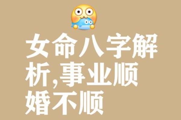 揭秘：哪些女人的八字最漂亮，命运最美好？