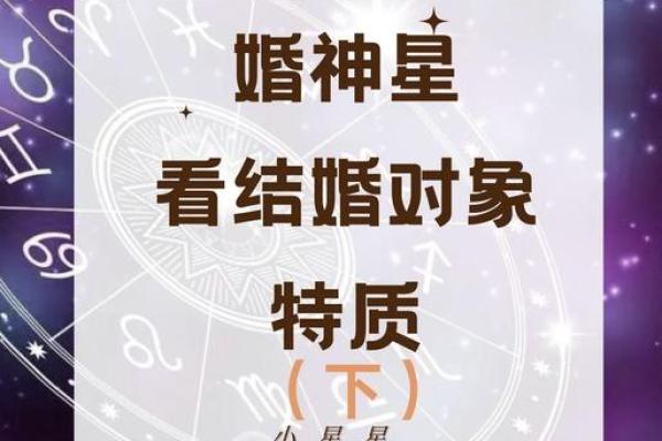 日柱戊寅男最懂得欣赏的女命，揭秘他们的爱情偏好与理想伴侣！