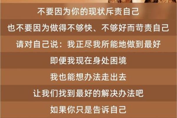 命运的丝线：相信自己如何塑造未来
