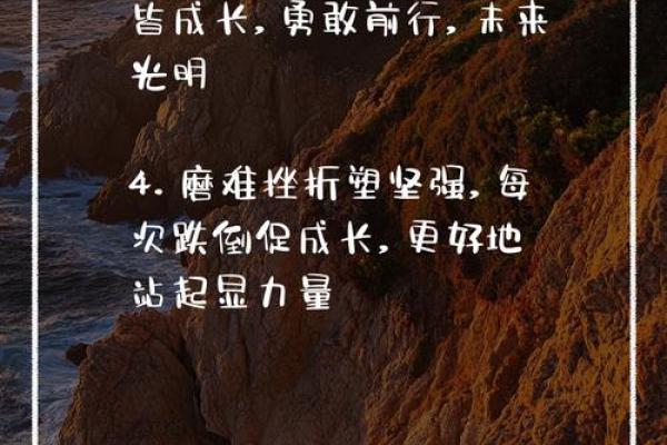 命运的丝线：相信自己如何塑造未来