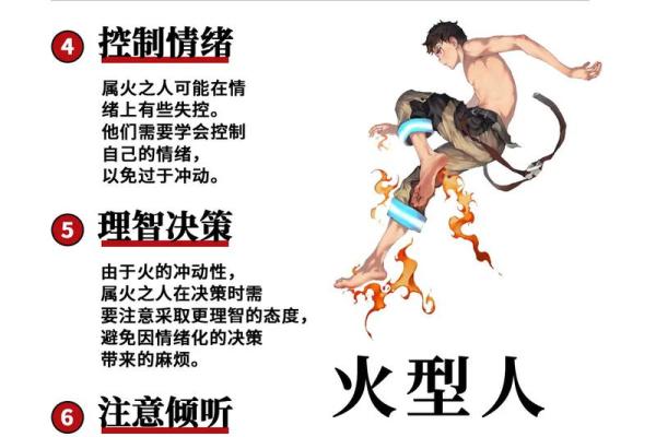 火六局的深刻含义与命理解析