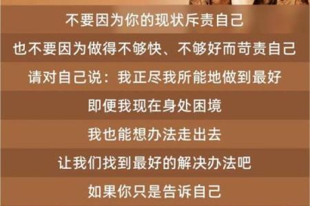 命运的丝线：相信自己如何塑造未来