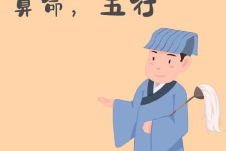 揭秘算命中的“狗屎命”：你真的了解它的含义吗？