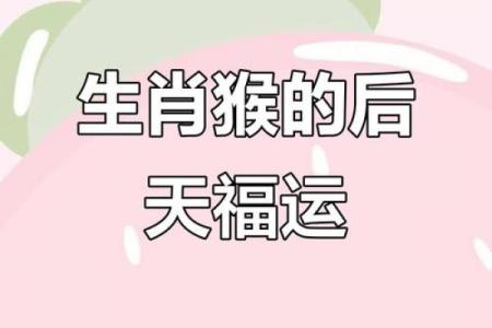 属猴女的命运解析：7月出生的她们注定与众不同