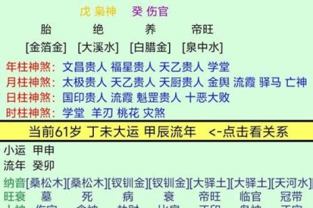 木命五行缺木，如何选择适合自己的事业和生活方向？