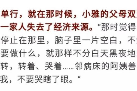 吃伟哥续命：究竟是什么病让人不得不依赖它？