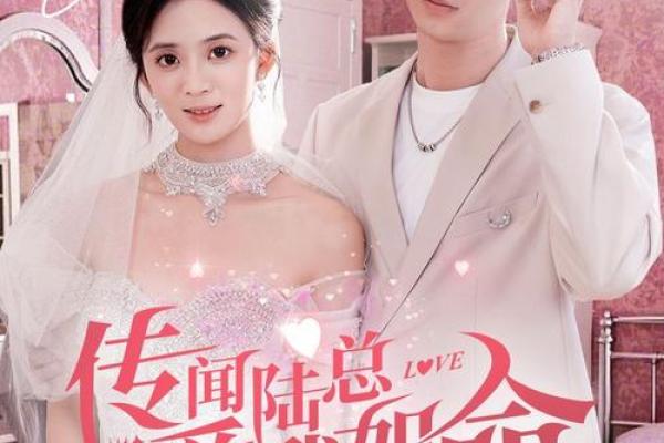 那些拥有公主命的电视剧,与你的浪漫梦想相遇! 那些拥有公主命的电视剧,与你的浪漫梦想相遇!