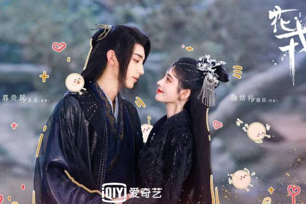 那些拥有公主命的电视剧,与你的浪漫梦想相遇! 那些拥有公主命的电视剧,与你的浪漫梦想相遇!