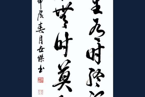 命里有时终须有,命里无时莫强求的哲理探讨 命里有时终须有,命里无时莫强求的哲理探讨