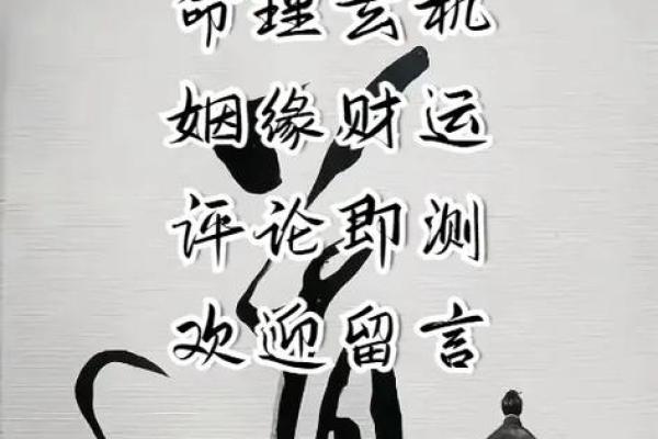 适合学习命理的人群：探索内心与未来的指引者