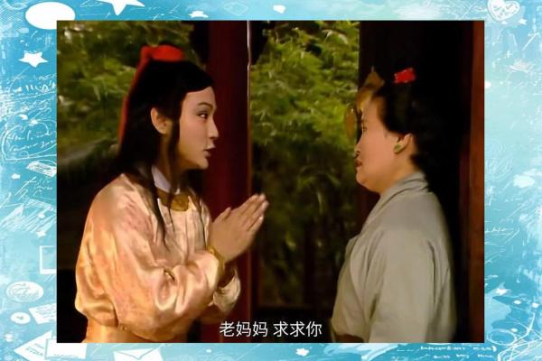 晴雯为何未能救宝玉:误解与无奈交织的情感篇章 晴雯为何未能救宝玉:误解与无奈交织的情感篇章