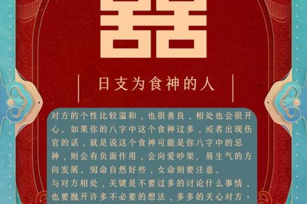 命理视角：那些与佛教缘分疏远的人们