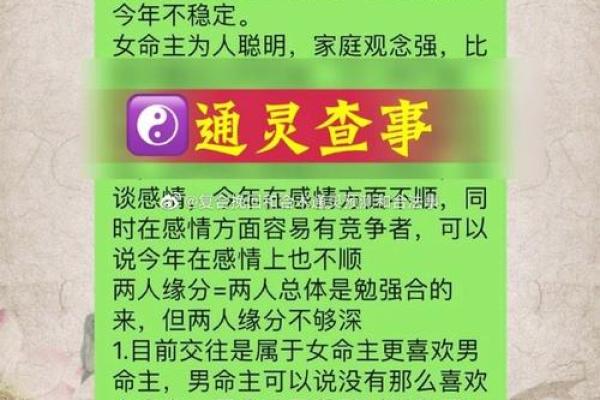 命理视角：那些与佛教缘分疏远的人们